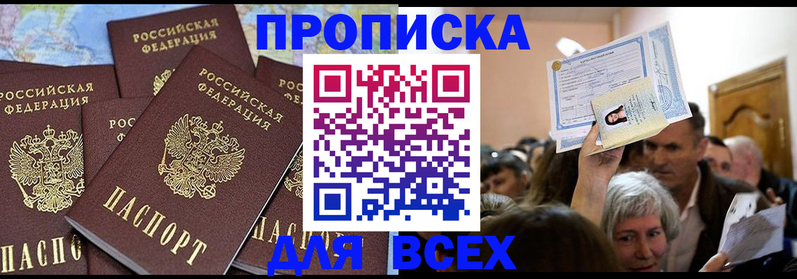 форма 3 в Новом Уренгое